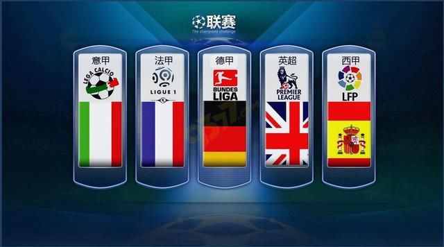 国米近年来